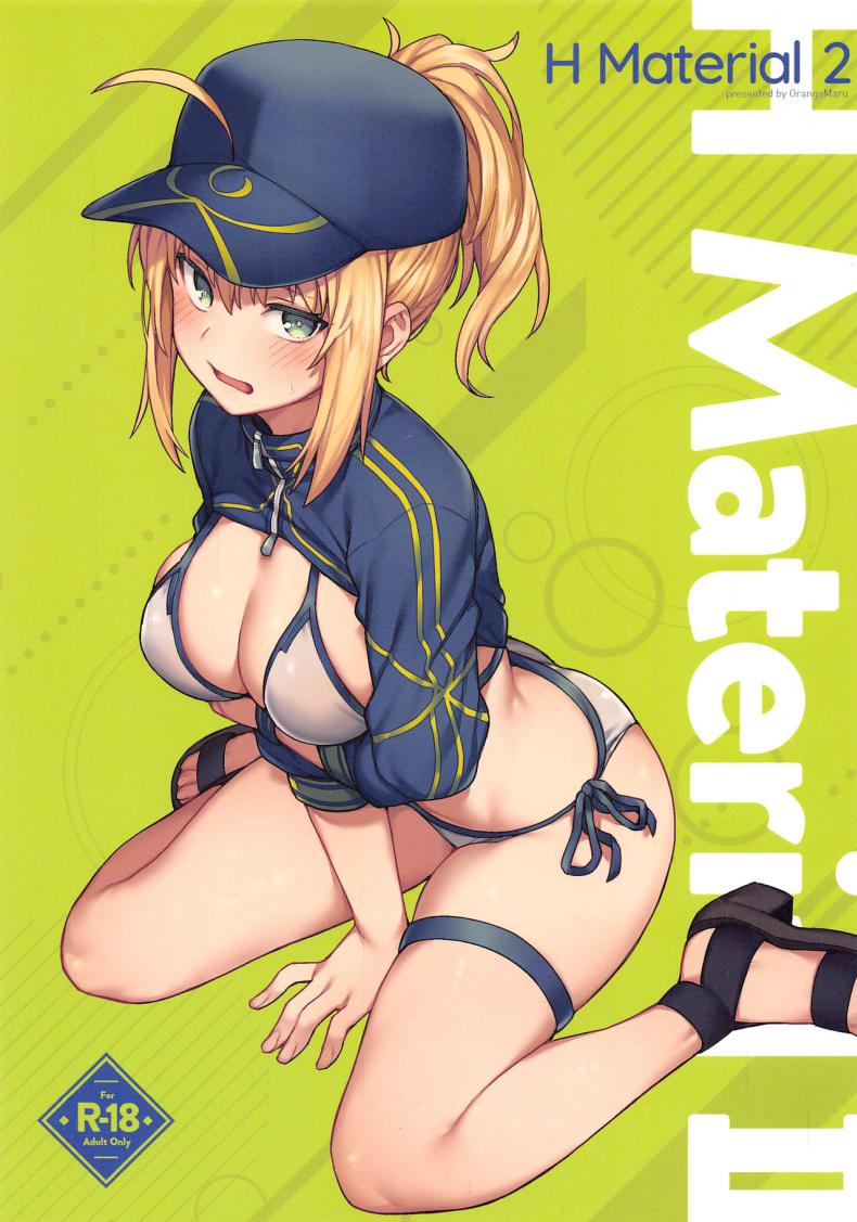à¹ƒà¸„à¸£à¸œà¹ˆà¸²à¸™à¸¡à¸²à¸à¹‡à¹„à¸”à¹‰à¸«à¸¡à¸” (COMIC1â˜†17) [OrangeMaru (JP06)] H Material 2