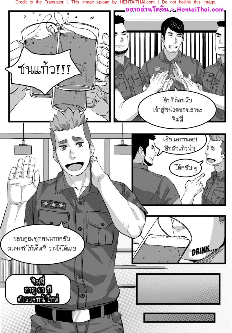 à¹ƒà¸ˆà¸šà¸­à¸à¸§à¹ˆà¸²à¹„à¸¡à¹ˆ à¹à¸•à¹ˆà¸à¸²à¸¢à¸šà¸­à¸à¸§à¹ˆà¸²à¹„à¸”à¹‰