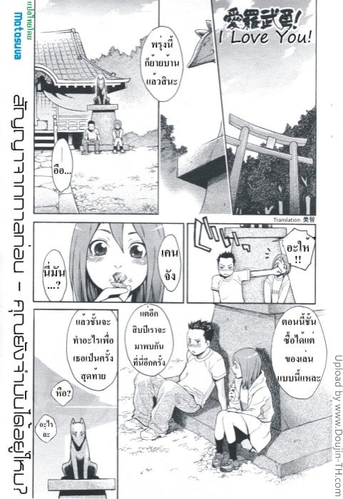 à¹ƒà¸ˆà¸¢à¸±à¸‡à¹€à¸«à¸¡à¸·à¸­à¸™à¹€à¸”à¸´à¸¡