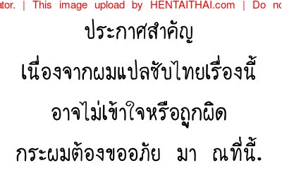 à¹ƒà¸•à¹‰à¸šà¸±à¸à¸Šà¸² à¸ˆà¸­à¸¡à¹€à¸§à¸—à¸¢à¹Œà¸­à¸­à¸£à¹Œà¸„