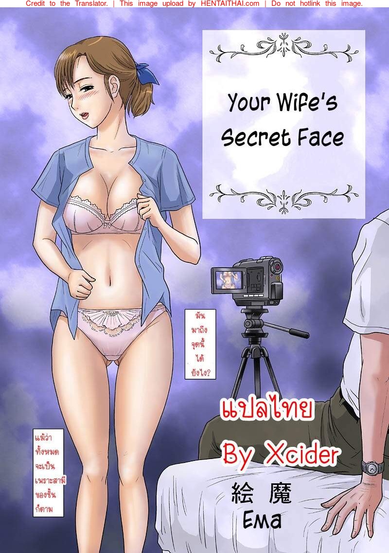 à¹ƒà¸šà¸«à¸™à¹‰à¸²à¸­à¸µà¸à¸”à¹‰à¸²à¸™à¸‚à¸­à¸‡à¸ à¸£à¸£à¸¢à¸²à¸œà¸¡