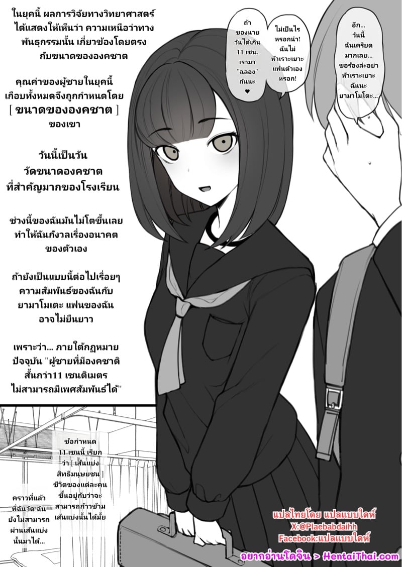 à¹ƒà¸«à¸à¹ˆà¸à¸§à¹ˆà¸²à¹„à¸”à¹‰à¹€à¸›à¸´à¸”à¸à¹ˆà¸­à¸™