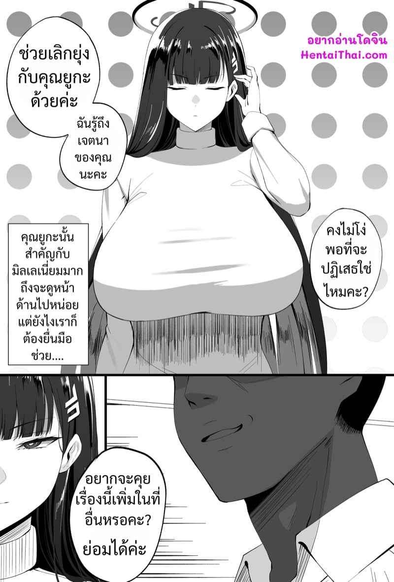 à¹ƒà¸«à¸à¹ˆà¹€à¸à¸´à¸™à¸•à¹‰à¸²à¸™