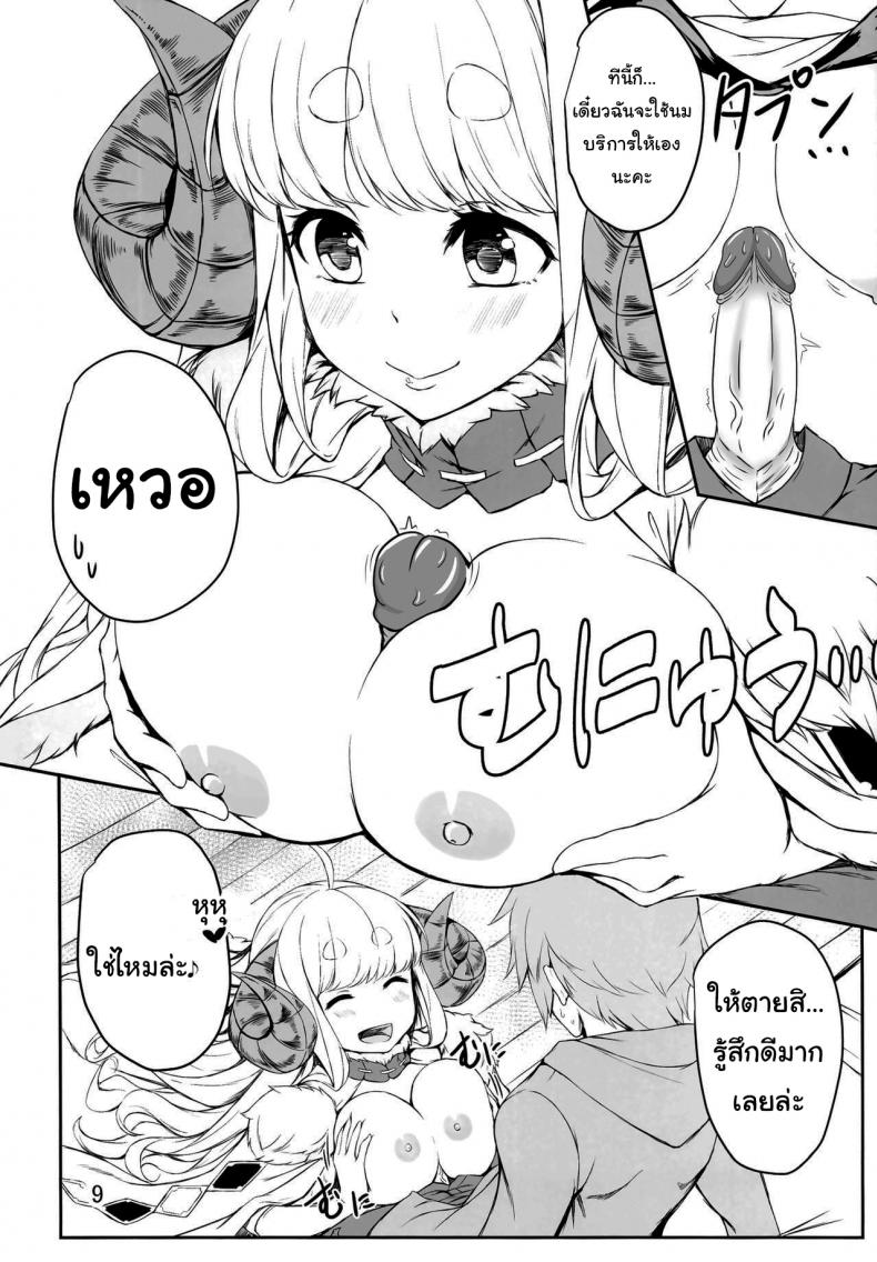à¹ƒà¸«à¹‰à¸‰à¸±à¸™à¸Šà¹ˆà¸§à¸¢à¸™à¸°à¸„à¸°à¸à¸±à¸›à¸•à¸±à¸™ (C95) [Undouken (Kosuke)] Futari no Bonnou Hassan!!