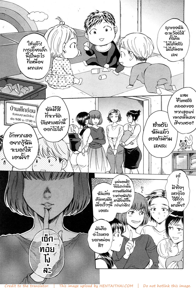 à¹ƒà¸«à¹‰à¹€à¸‹à¹‡à¸à¸—à¸­à¸¢à¹€à¸›à¹‡à¸™à¸•à¸±à¸§à¸Šà¹ˆà¸§à¸¢