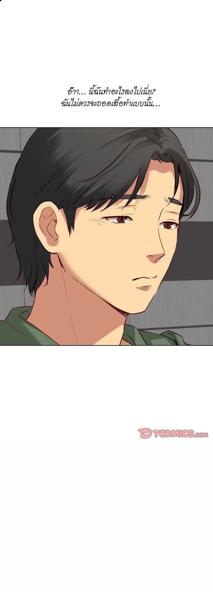 à¹ƒà¸«à¹‰à¹€à¸˜à¸­à¸¡à¸²à¹€à¸•à¸´à¸¡à¹€à¸•à¹‡à¸¡ 10