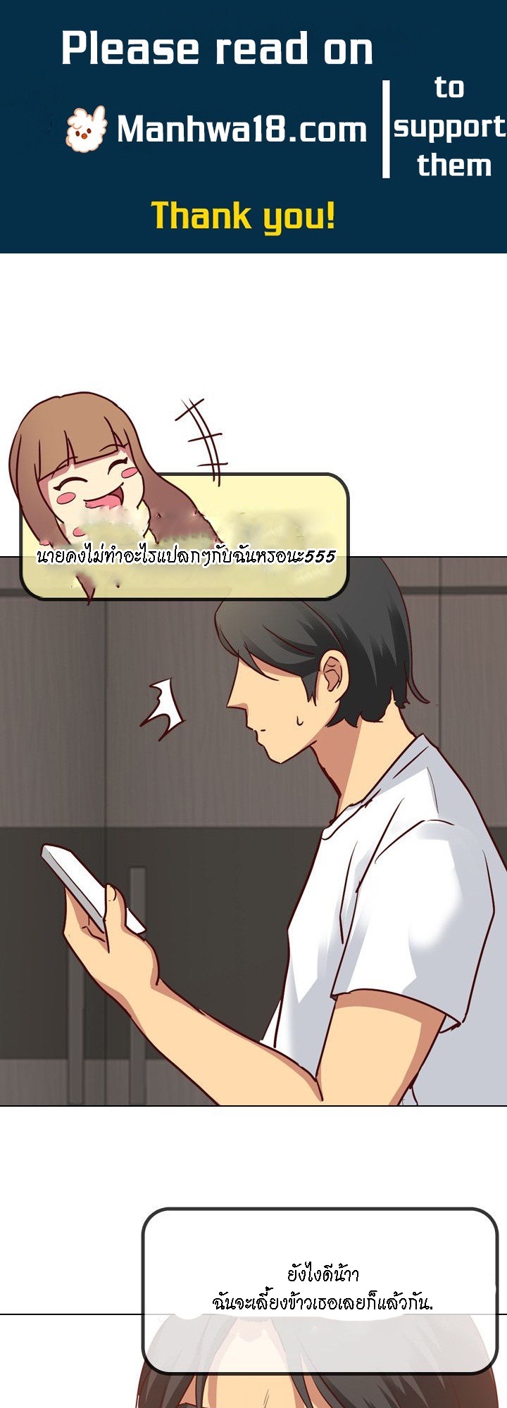 à¹ƒà¸«à¹‰à¹€à¸˜à¸­à¸¡à¸²à¹€à¸•à¸´à¸¡à¹€à¸•à¹‡à¸¡ 5