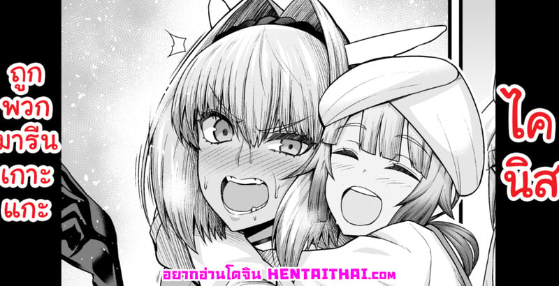 à¹„à¸„à¸™à¸´à¸ªà¸–à¸¹à¸à¸žà¸§à¸à¸¡à¸²à¸£à¸µà¸™à¹€à¸à¸²à¸°à¹à¸à¸°