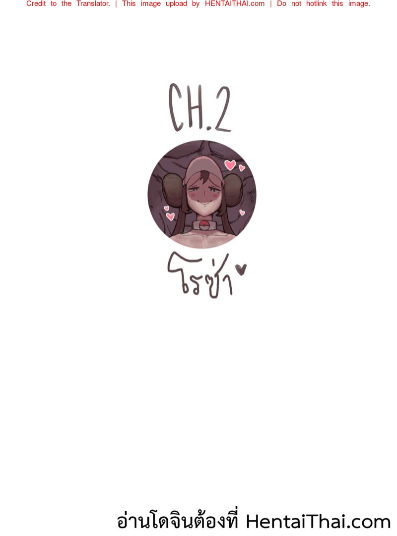 à¹„à¸„à¸£à¸´à¸à¸µà¸›à¸µà¹‰à¸—à¸¸à¸à¸£à¸²à¸¢ 2 - à¹‚à¸£à¸‹à¹ˆà¸²