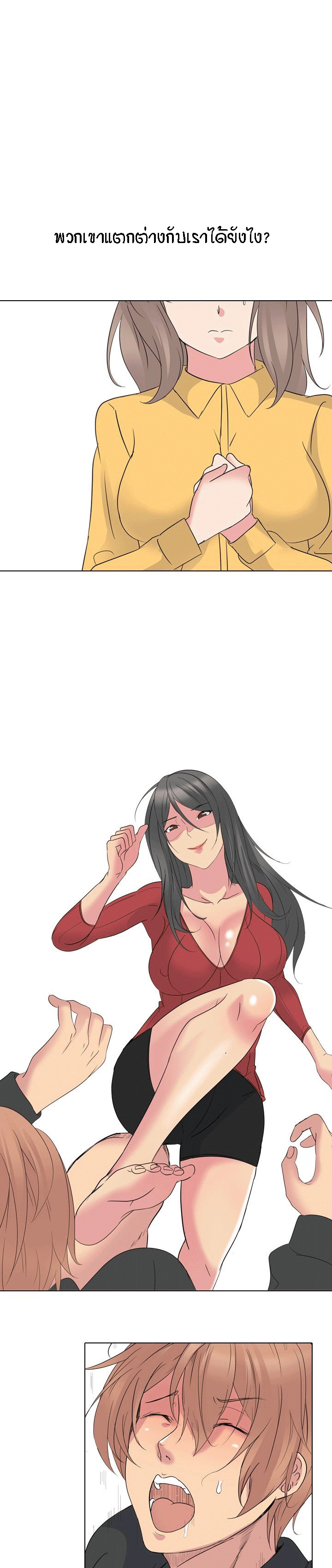 ไดอารี่ลับของพี่สาว 15