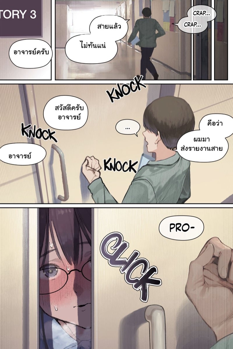 à¹„à¸”à¹‰à¸‡à¸²à¸™à¸—à¸³à¸”à¸µ à¹à¸•à¹ˆà¹„à¸¡à¹ˆà¸¡à¸µà¸„à¸§à¸²à¸¡à¸ªà¸¸à¸‚ 3 à¸ˆà¸š