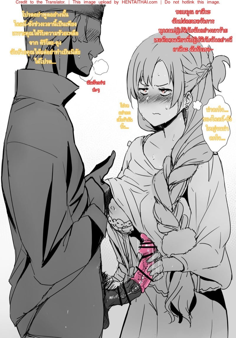 à¹„à¸”à¹‰à¸¥à¸­à¸‡à¸¥à¸°à¸•à¸´à¸”à¹ƒà¸ˆ~