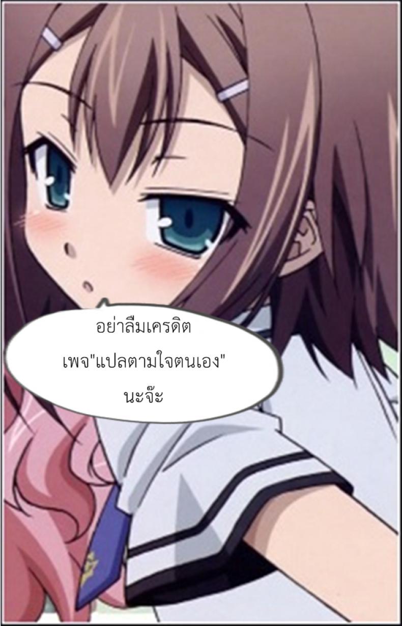 à¹„à¸”à¹‰à¹€à¸§à¸¥à¸²à¹€à¸¥à¹ˆà¸™à¸•à¸¸à¹Šà¸à¸•à¸²à¹à¸¥à¹‰à¸§à¸ˆà¹‰à¸² [Taniguchi-san] Doll to Watashi no Koukan Yuugi | Playtime with a Sexy Doll (COMIC Unreal 2012-04 Vol. 36)