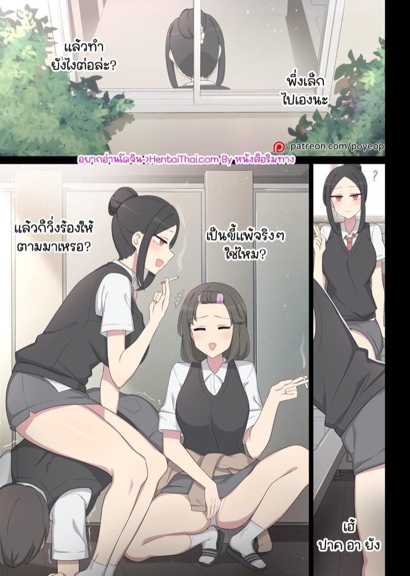à¹„à¸”à¹‰à¹€à¸§à¸¥à¸²à¹à¸à¹‰à¹à¸„à¹‰à¸™à¹à¸¥à¹‰à¸§!