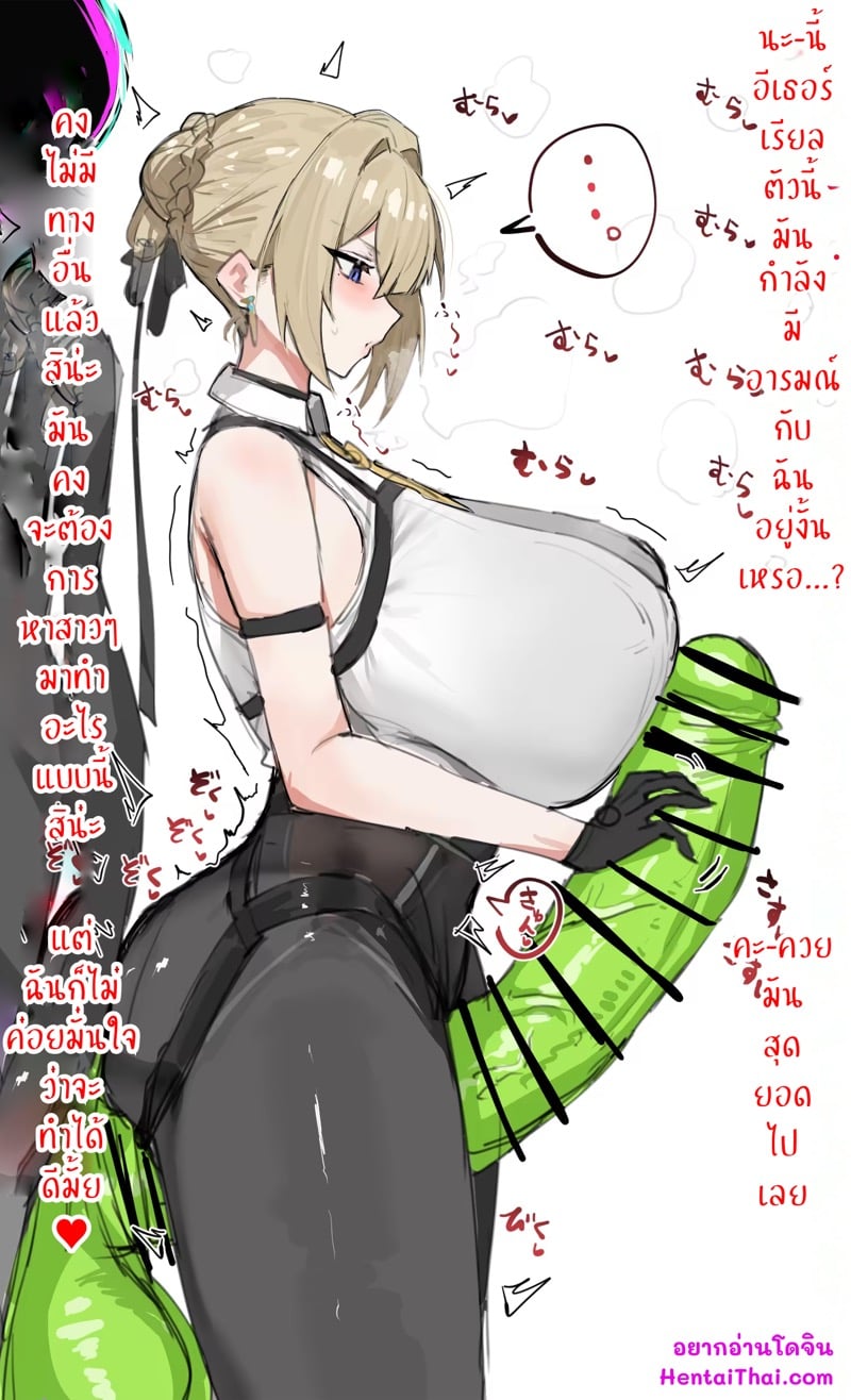 à¹„à¸”à¹‰à¹à¸„à¹ˆà¸™à¸µà¹‰à¸¢à¸±à¸‡à¹„à¸¡à¹ˆà¸žà¸­à¹ƒà¸ˆ