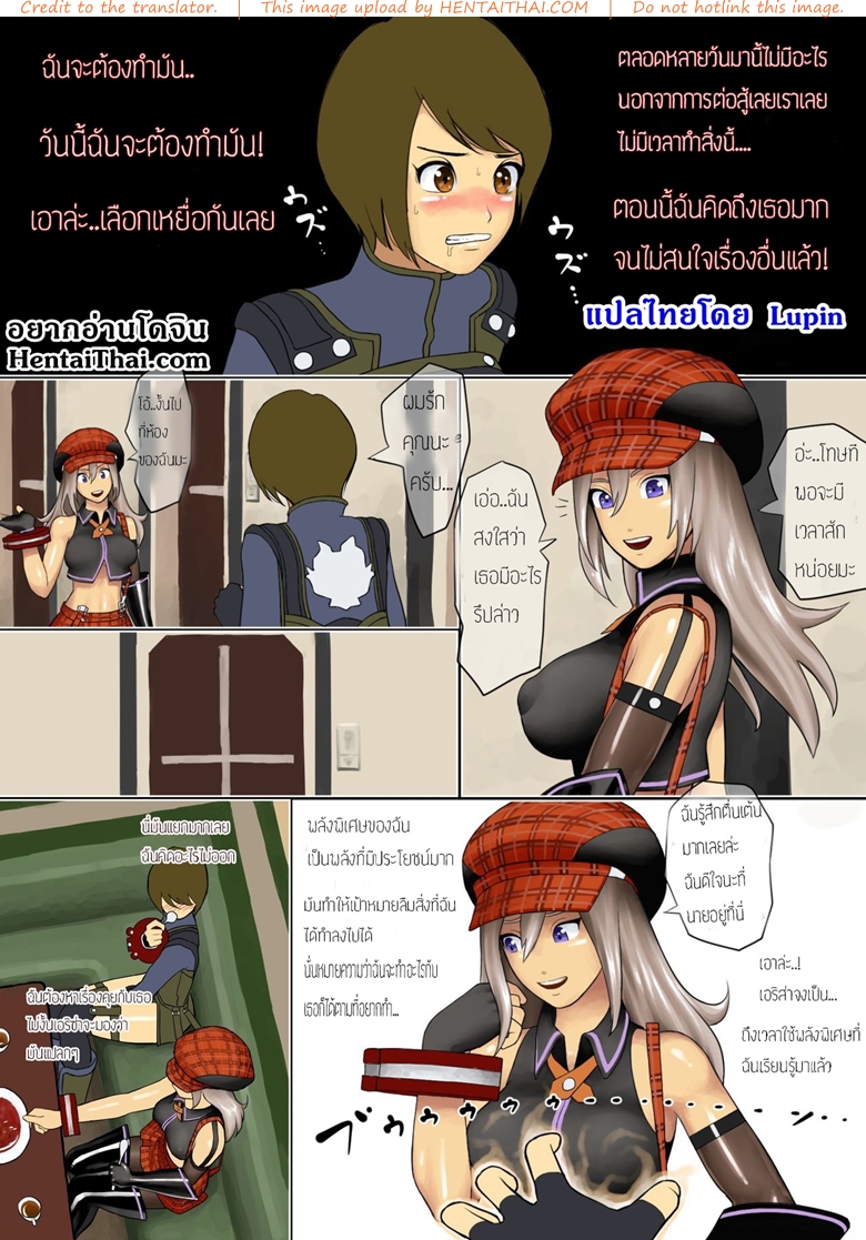 ไปพักร้อนต่อแล้วนะ