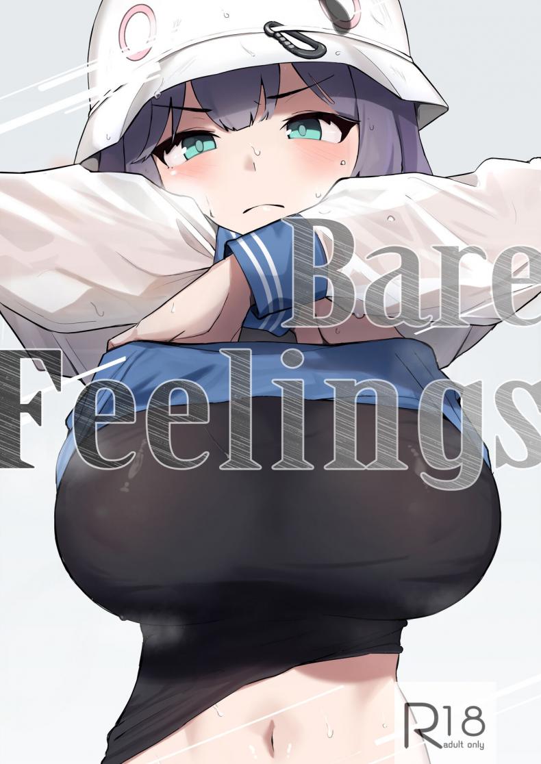 à¹„à¸›à¸­à¸²à¸šà¸™à¹‰à¸³à¸«à¸™à¹ˆà¸­à¸¢à¹„à¸«à¸¡  [WAKUWAKU DINING (Wakuwaku Kitchen)] Toumeikanno (Blue Archive) Bare Feelings