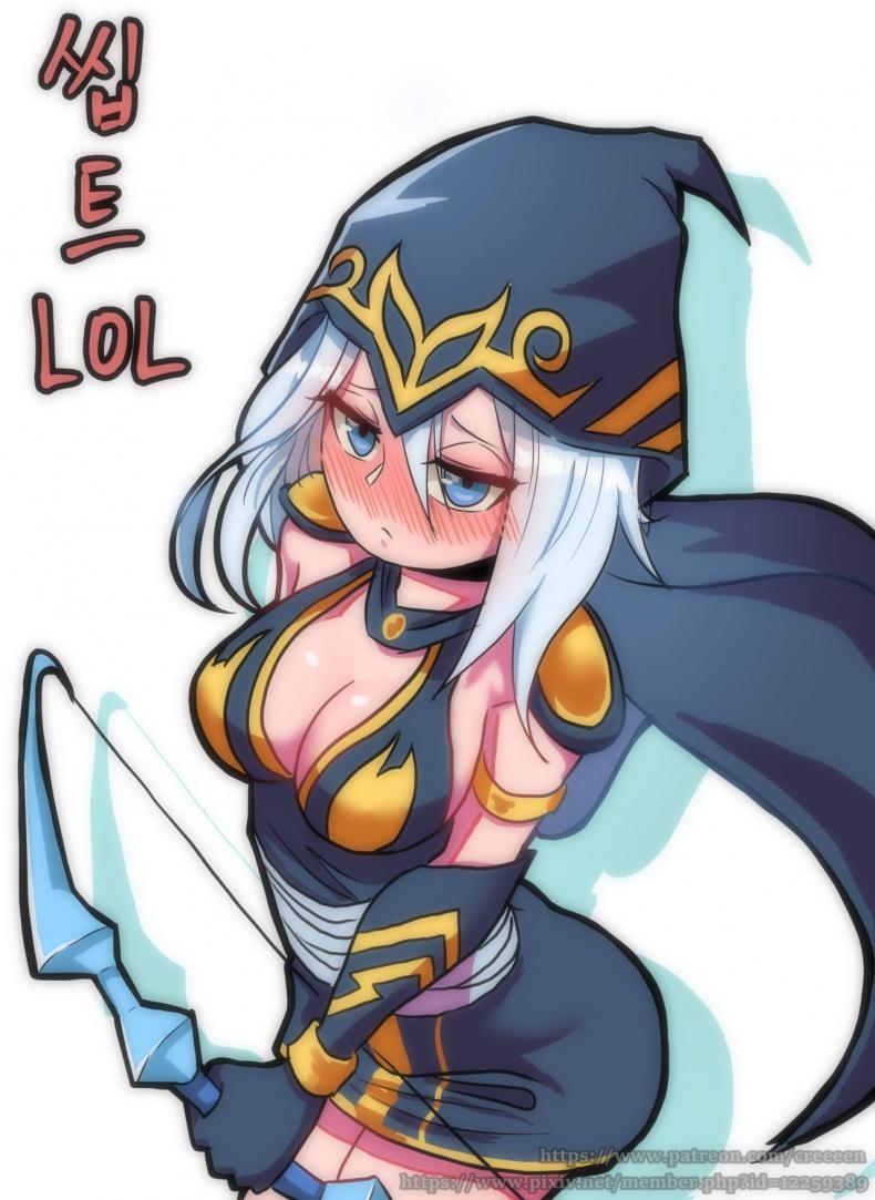à¹„à¸¡à¹ˆà¸Šà¹ˆà¸§à¸¢à¹€à¸«à¸¥à¸·à¸­ à¹à¸•à¹ˆà¸Šà¹ˆà¸§à¸¢à¸‹à¹‰à¸³ [Creeeen] Ashe Comic (League of Legends)