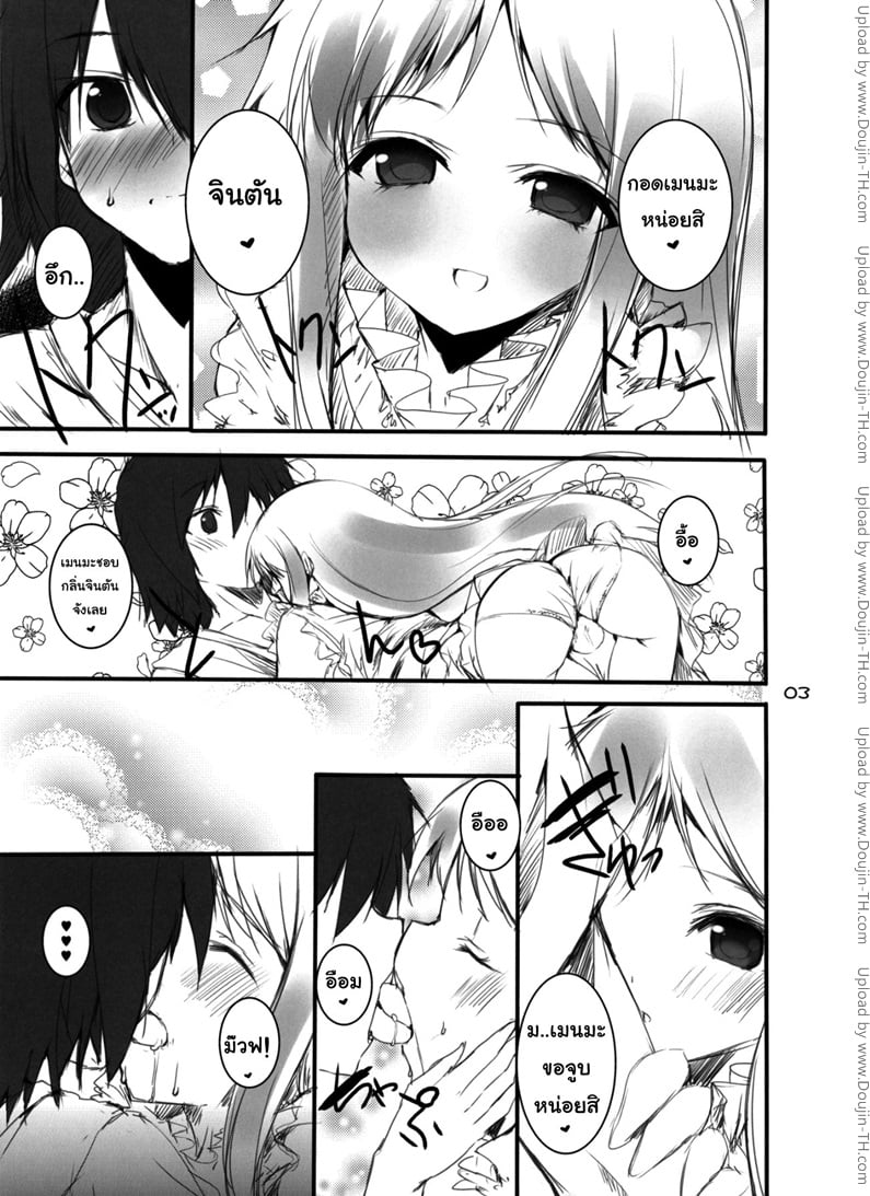 à¹„à¸¡à¹ˆà¸™à¹ˆà¸²à¹€à¸¥à¹‰à¸¢
