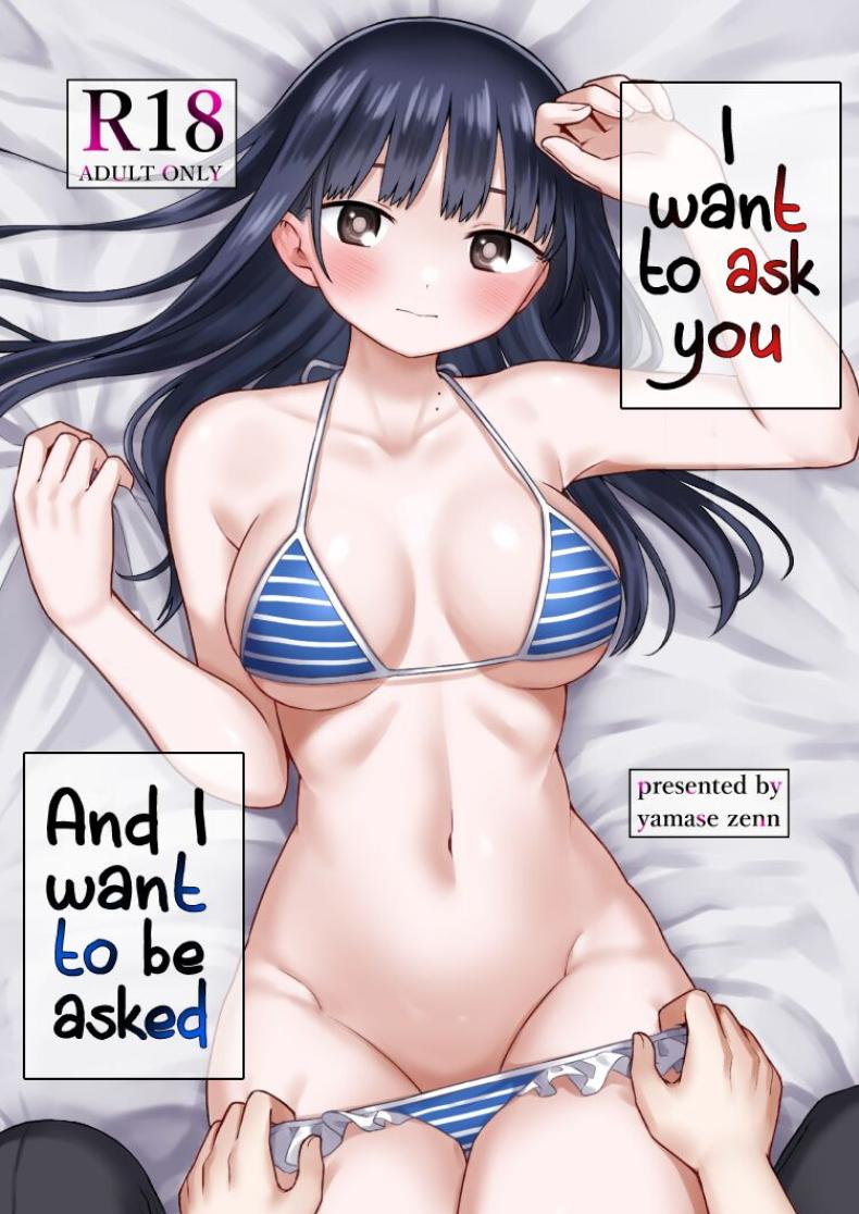 à¹„à¸¡à¹ˆà¸§à¹ˆà¸²à¸¢à¸±à¸‡à¹„à¸‡à¹€à¸˜à¸­à¸à¹‡à¸­à¸±à¸™à¸•à¸£à¸²à¸¢à¸•à¹ˆà¸­à¹ƒà¸ˆà¸œà¸¡[roze (Yamase Zen)] Sasoitaishi, Sasowaretai I want to ask you And I want to be asked (Boku no Kokoro no Yabai Yatsu) [Decensored]