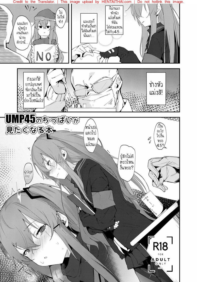 à¹„à¸¡à¹ˆà¸­à¸¢à¸²à¸à¸šà¸±à¸‡à¸„à¸±à¸š à¹ƒà¸«à¹‰à¸ªà¸¡à¸±à¸„à¸£à¹ƒà¸ˆà¸—à¸³