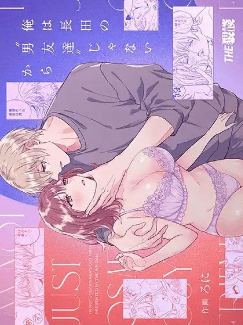 ไม่อยากเป็นแค่เพื่อน [THE Waidan (Yasuda Meshimeshi, Roni)] Saenai Dōki no Kobayashi wa Watashi no Higyaku Ganbō o Mitashite Kureru I'm Not Content With Being Just Osada's Male Friend!