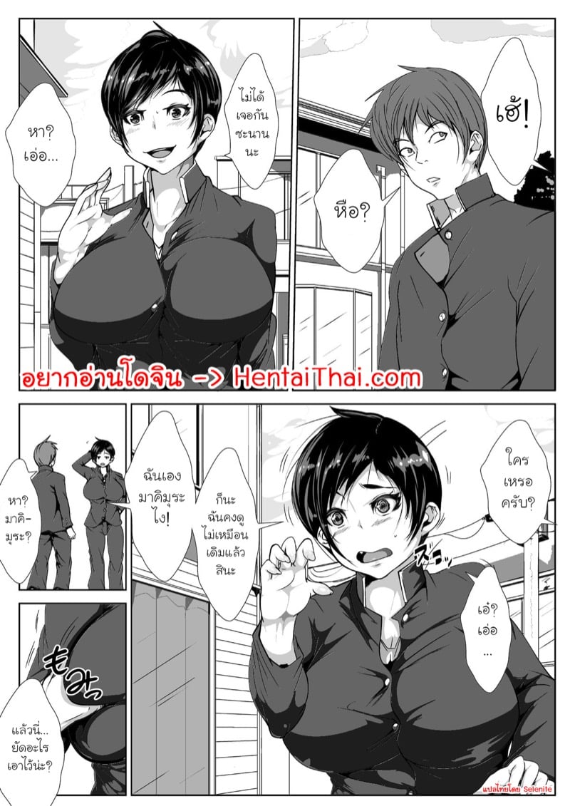 à¹„à¸¡à¹ˆà¹€à¸ˆà¸­à¸à¸±à¸™à¸™à¸²à¸™à¸™à¸¡ à¹‚à¸™à¸•à¸¡à¸‚à¸¶à¹‰à¸™à¸™à¸°à¹€à¸žà¸·à¹ˆà¸­à¸™