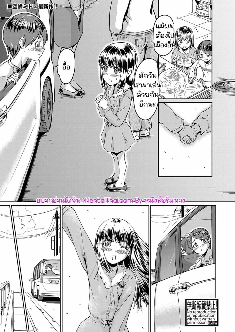 à¹„à¸¡à¹ˆà¹€à¸ˆà¸­à¸à¸±à¸™à¸™à¸²à¸™à¹‚à¸•à¸‚à¸¶à¹‰à¸™à¸ˆà¸™à¸­à¸¢à¸²à¸à¸¡à¸µà¸¥à¸¹à¸