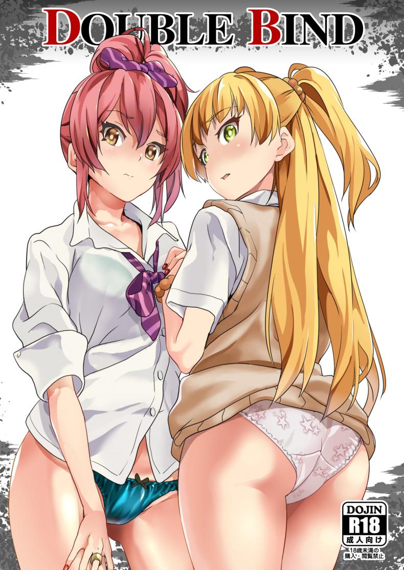 à¹„à¸¡à¹ˆà¹€à¸›à¸¥à¸µà¹ˆà¸¢à¸™à¹ƒà¸ˆ à¹€à¸¥à¸¢à¹€à¸›à¸¥à¸µà¹ˆà¸¢à¸™à¸ˆà¸´à¸• [Senpenbankashiki (DATE)] DOUBLE BIND (THE IDOLM@STER CINDERELLA GIRLS)