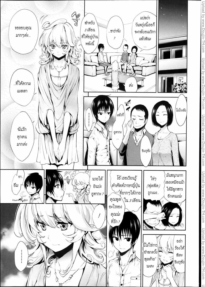 à¹„à¸¡à¹ˆà¹ƒà¸Šà¹ˆà¸à¸²à¸£à¸ˆà¸²à¸à¸¥à¸²