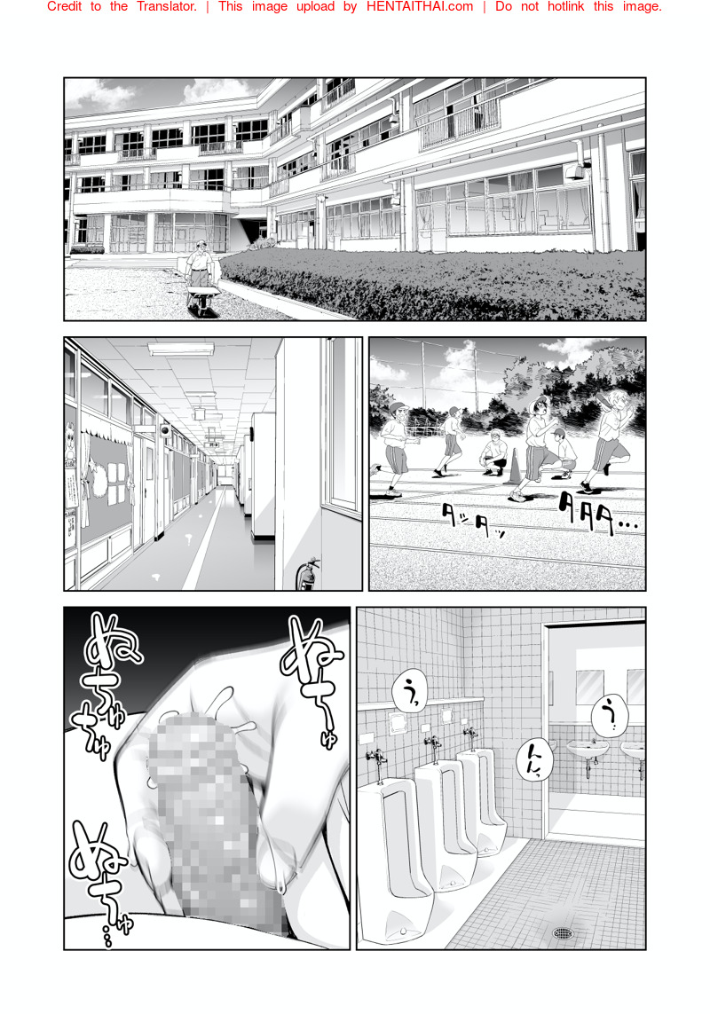 ไม่ใช่นางงาม แต่รักเด็กค่ะ 2 จบ