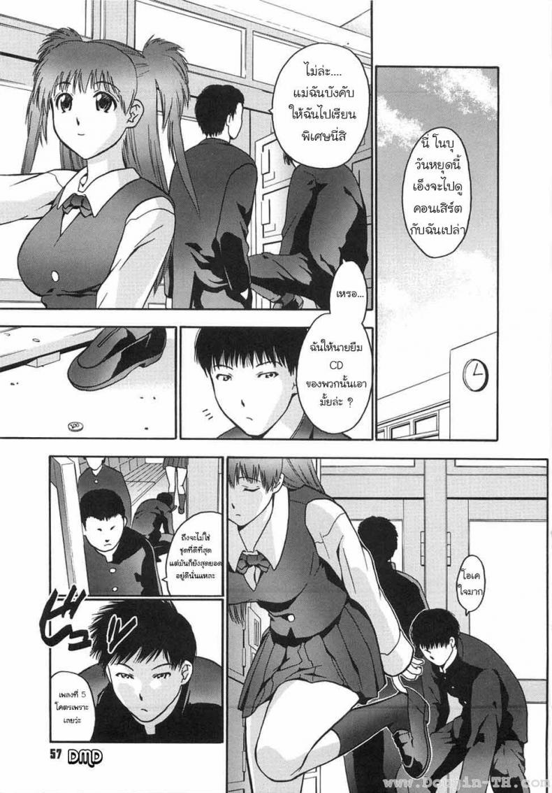 ไม่ใส่กางเกงใน [Iruma Kamiri] Himitsu no Onayami Soudan | Chance Exposure (Gakko no Himitsu)