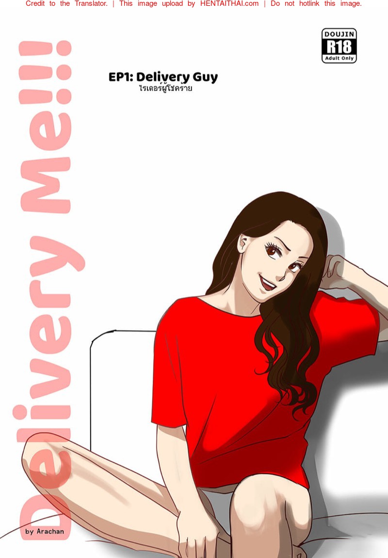 ไรเดอร์ผู้โชคร้าย