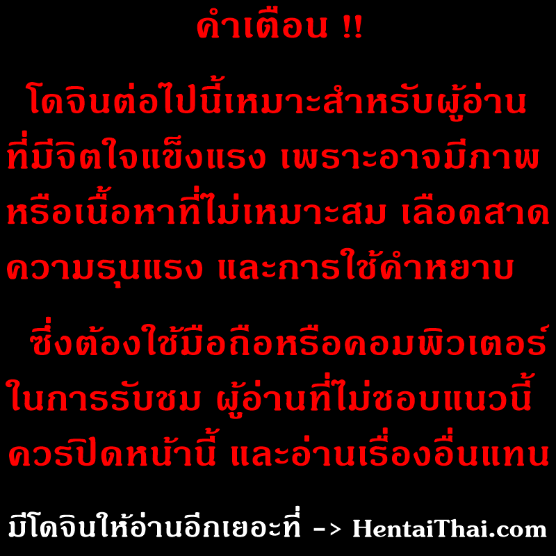 à¹„à¸£à¹‰à¸—à¸µà¹ˆà¸žà¸¶à¹ˆà¸‡