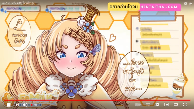 à¹„à¸¥à¸Ÿà¹Œà¸ªà¸”à¸Šà¸šà¸¶à¹ˆà¸‡à¹‚à¸”à¸™à¸­à¸¸à¹‰à¸¡?