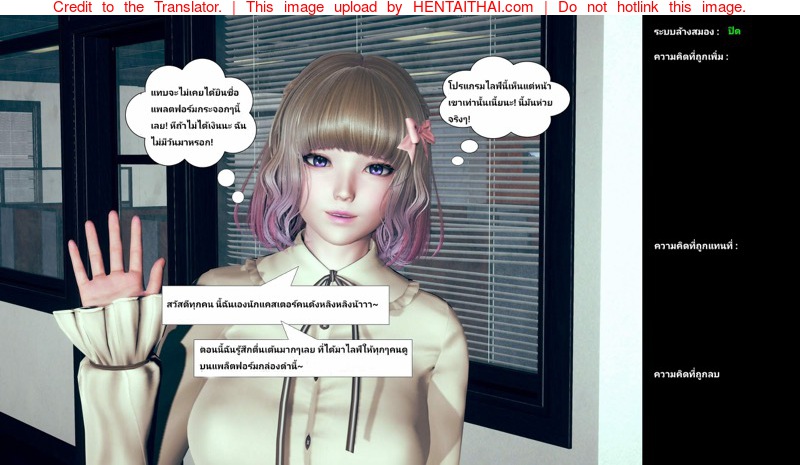 ไลฟ์อันตราย กลายเป็นงานศิลป์