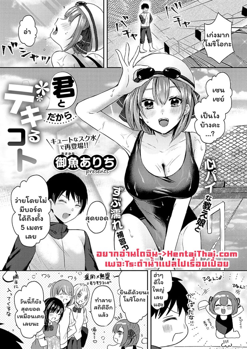 à¹„à¸§à¹‰à¹€à¸£à¸µà¸¢à¸™à¸ˆà¸šà¸„à¹ˆà¸­à¸¢à¸žà¸¹à¸”à¸™à¸°