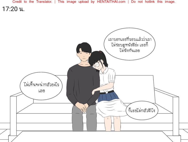 ไหนบอกพ่อทำโอทีไง