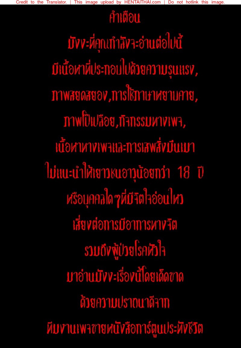 à¹„à¸­à¸”à¸­à¸¥à¸ªà¸²à¸§à¸ªà¸¸à¸”à¹à¸à¸£à¹ˆà¸‡à¹à¸£à¸‡ 100 à¸”à¸±à¹‰à¸‡ 1 - à¸›à¸£à¸°à¸•à¸¹à¸™à¸£à¸