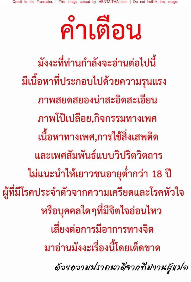 à¹„à¸­à¸”à¸­à¸¥à¸ªà¸²à¸§à¸ªà¸¸à¸”à¹à¸à¸£à¹ˆà¸‡à¹à¸£à¸‡ 100 à¸”à¸±à¹‰à¸‡ 6 - à¹€à¸ªà¸µà¸¢à¸‡à¸à¸£à¸°à¸‹à¸´à¸šà¸‚à¸­à¸‡à¸”à¸­à¸à¹„à¸¡à¹‰