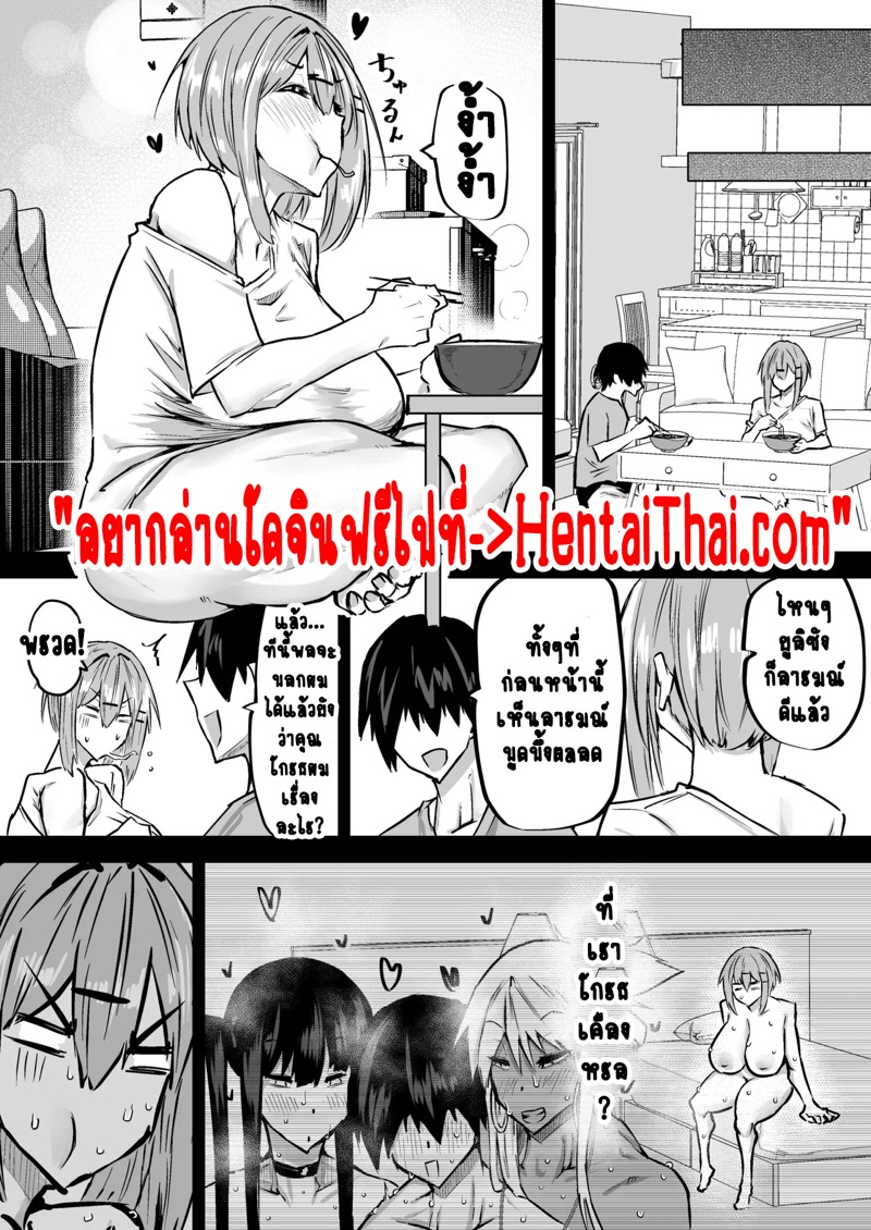 à¹„à¸­à¸«à¸™à¸¸à¹ˆà¸¡à¸«à¸™à¹‰à¸²à¸ˆà¸·à¸”à¸à¸±à¸šà¸‚à¸­à¸‡à¸¥à¸±à¸šà¸—à¸µà¹ˆà¹„à¸¡à¹ˆà¹€à¸¥à¹‡à¸à¸™à¸°à¸„à¸£à¸±à¸š 10 à¸ˆà¸š