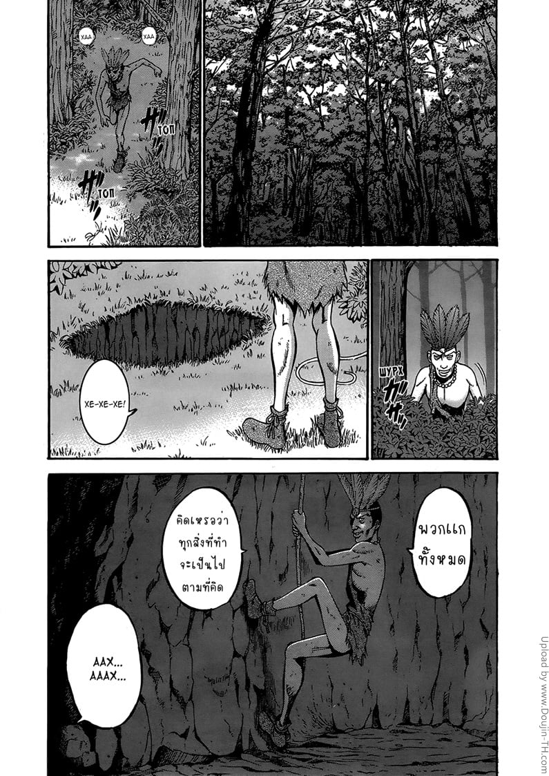 à¹„à¸­à¸«à¸™à¸¸à¹ˆà¸¡à¹‚à¸­à¸•à¸²à¸„à¸¸à¹ƒà¸™à¹‚à¸¥à¸1à¸žà¸±à¸™à¸¥à¹‰à¸²à¸™à¸›à¸µ 12