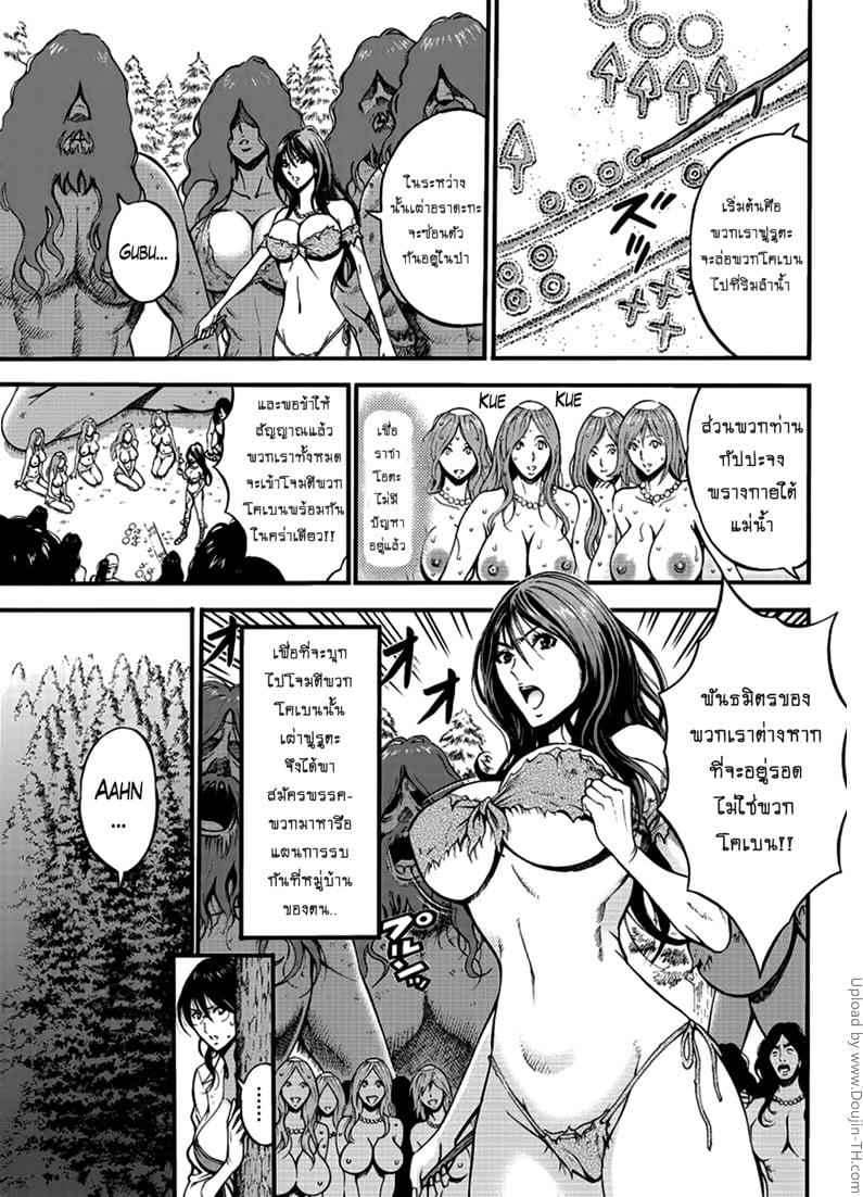 à¹„à¸­à¸«à¸™à¸¸à¹ˆà¸¡à¹‚à¸­à¸•à¸²à¸„à¸¸à¹ƒà¸™à¹‚à¸¥à¸1à¸žà¸±à¸™à¸¥à¹‰à¸²à¸™à¸›à¸µ 22 - à¸¡à¸²à¹‚à¸‹à¸”à¸´à¸ªà¸¡à¹Œà¸„à¸™à¹à¸£à¸