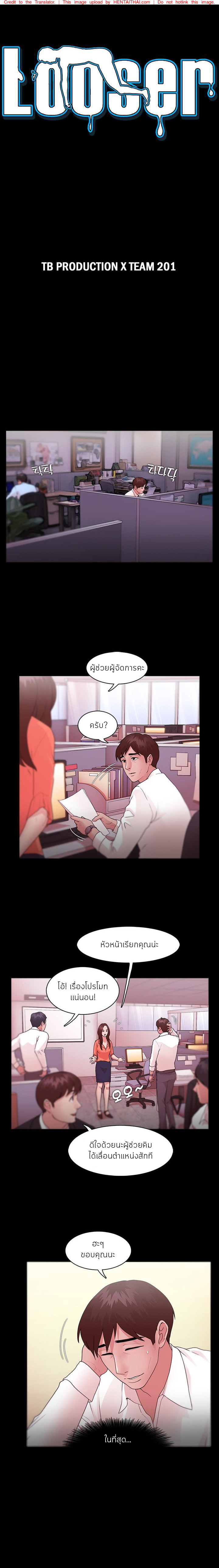 à¹„à¸­à¹‰à¸‚à¸µà¹‰à¹€à¹€à¸žà¹‰ 11