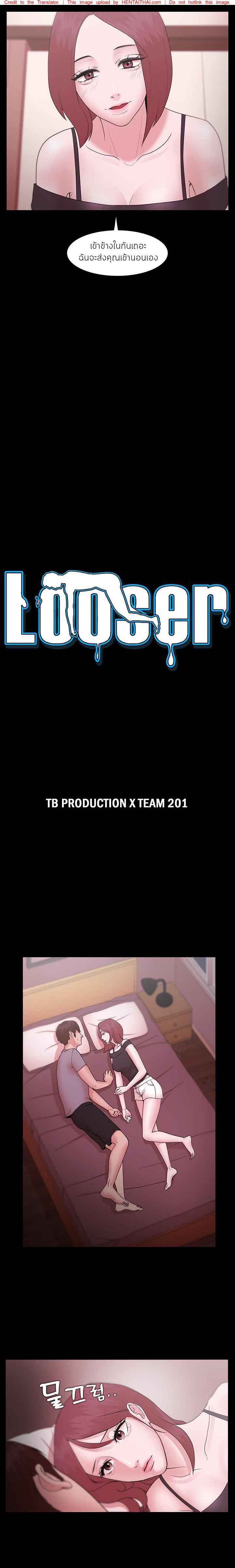 à¹„à¸­à¹‰à¸‚à¸µà¹‰à¹€à¹€à¸žà¹‰ 13