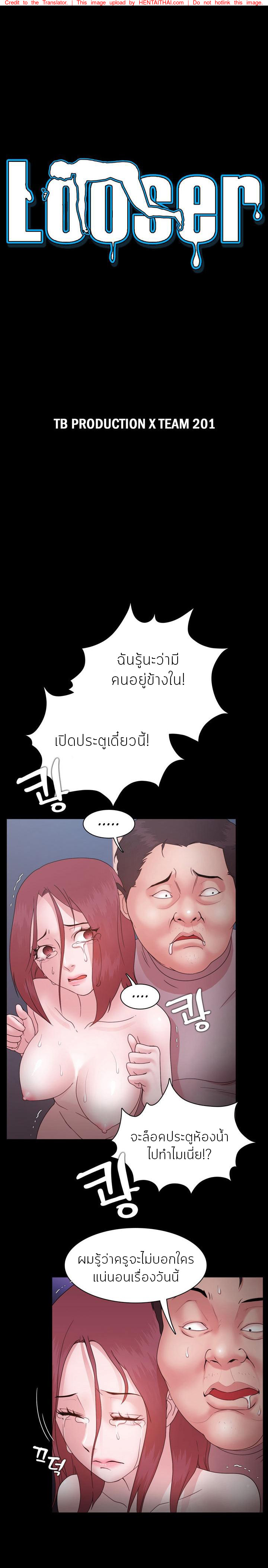 à¹„à¸­à¹‰à¸‚à¸µà¹‰à¹€à¹€à¸žà¹‰ 15