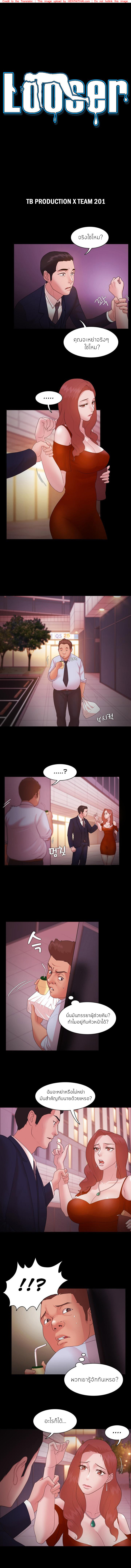à¹„à¸­à¹‰à¸‚à¸µà¹‰à¹€à¹€à¸žà¹‰ 16