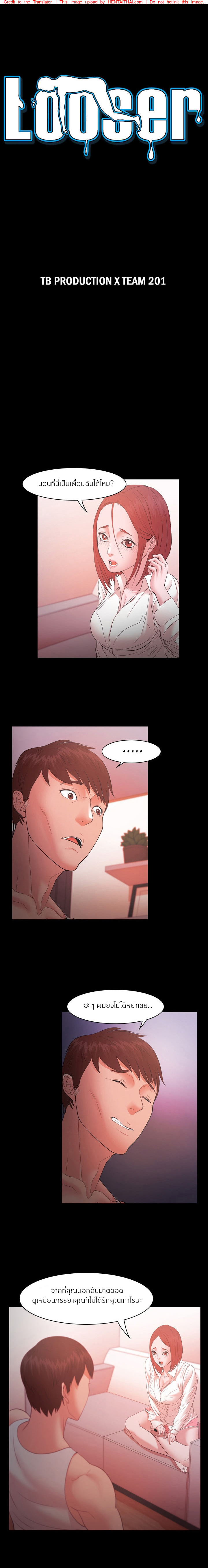 à¹„à¸­à¹‰à¸‚à¸µà¹‰à¹€à¹€à¸žà¹‰ 18