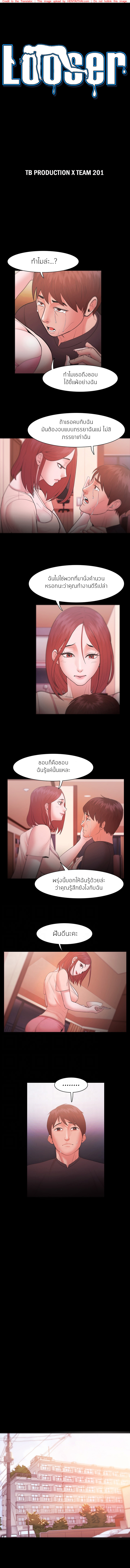 à¹„à¸­à¹‰à¸‚à¸µà¹‰à¹€à¹€à¸žà¹‰ 19