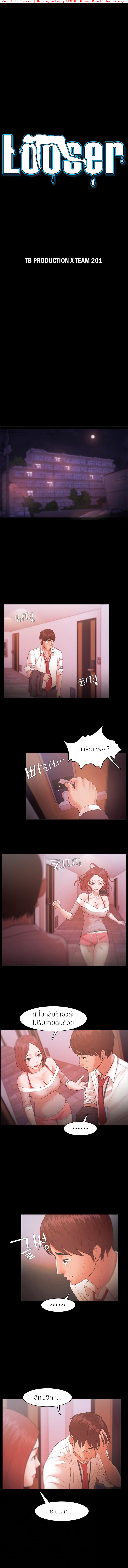 à¹„à¸­à¹‰à¸‚à¸µà¹‰à¹€à¹€à¸žà¹‰ 20